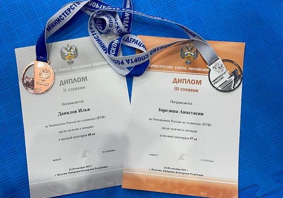  Ивановские тхэквондисты привезли две медали с Чемпионата России 